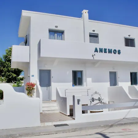 Anemos * Adamantas (Milos)